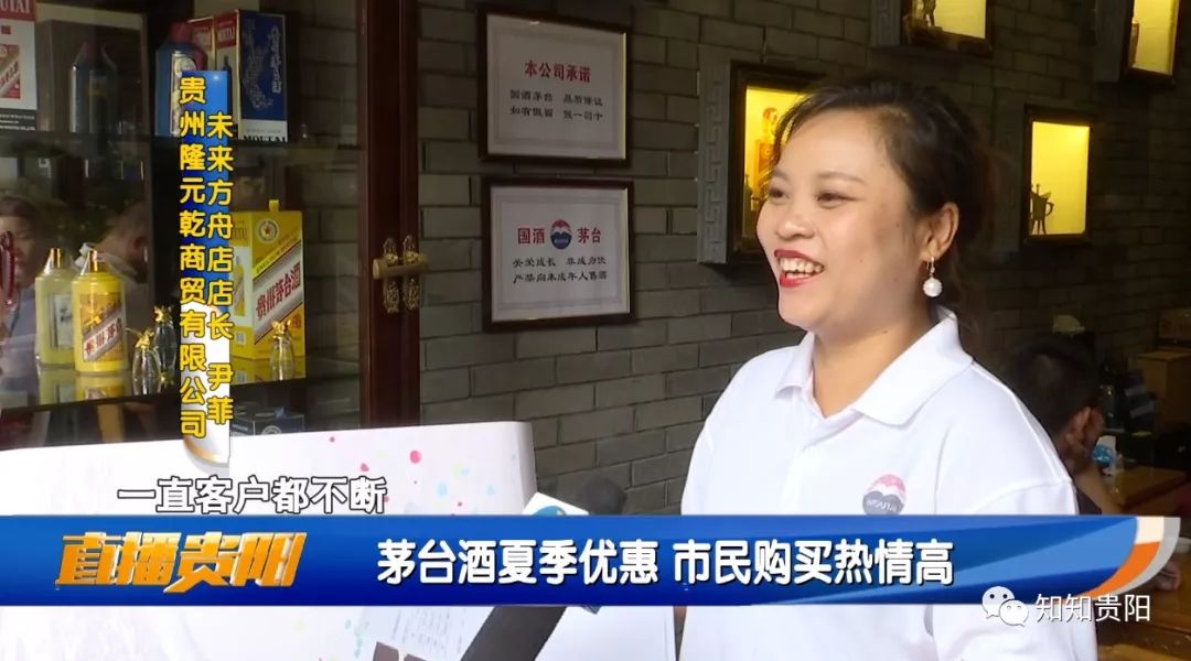 1499元的原价茅台酒究竟去了哪,818元的茅台酒是正品吗