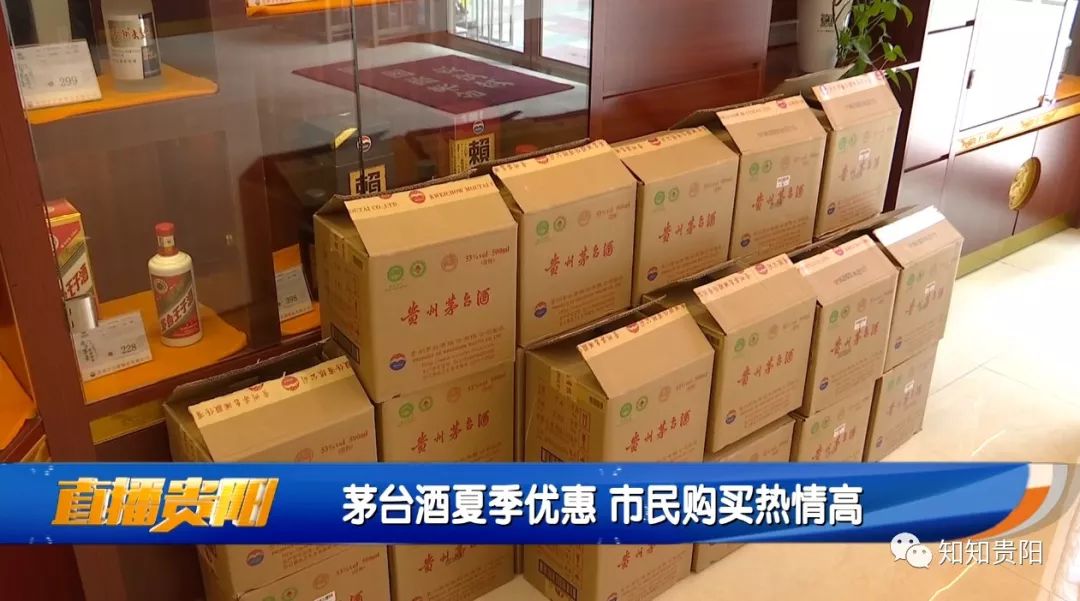 1499元的原价茅台酒究竟去了哪,818元的茅台酒是正品吗