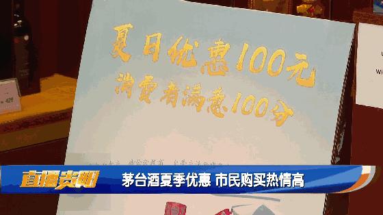 1499元的原价茅台酒究竟去了哪,818元的茅台酒是正品吗