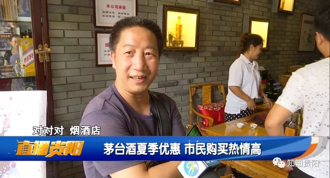 1499元的原价茅台酒究竟去了哪,818元的茅台酒是正品吗