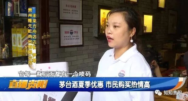 1499元的原价茅台酒究竟去了哪,818元的茅台酒是正品吗