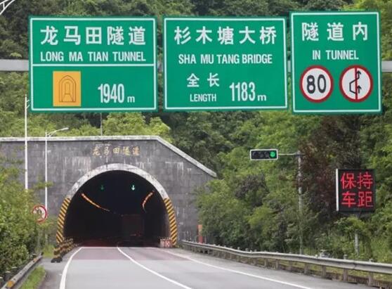 高速限速有哪几种,高速上的限速规则是什么啊