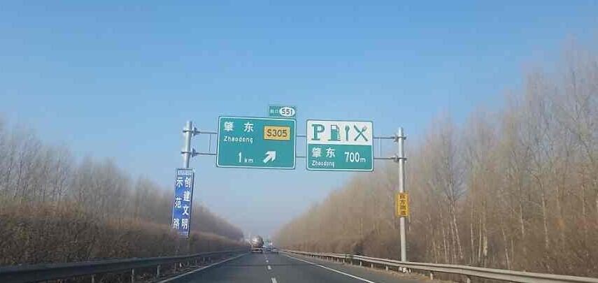 高速限速有哪几种,高速上的限速规则是什么啊