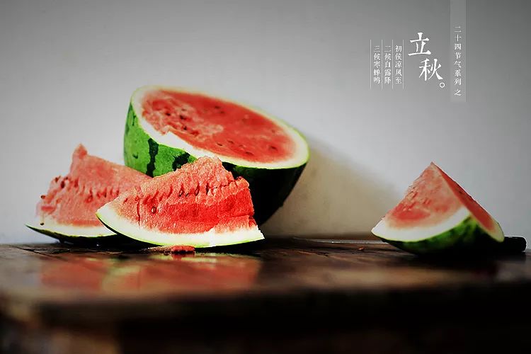 立秋给孩子喝什么润肺去燥除湿气,今日立秋莫负好时光