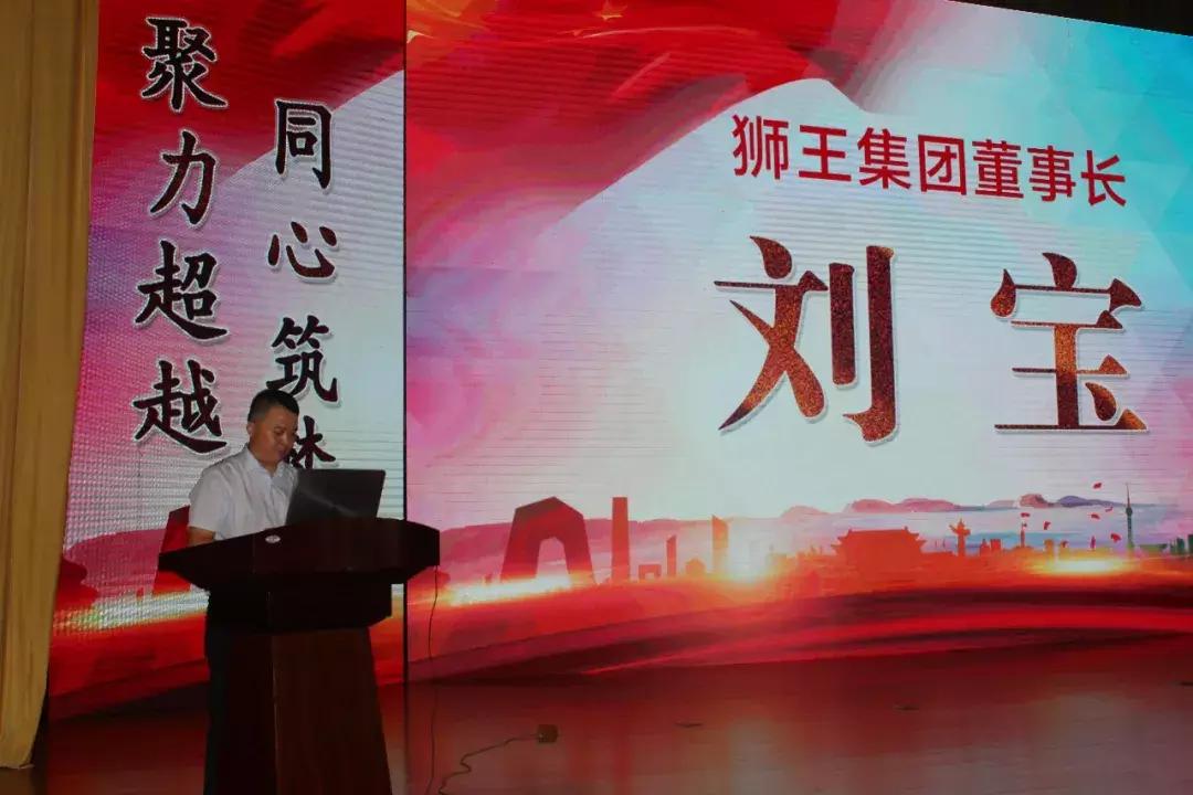 狮王名宇陶瓷科技,名宇陶瓷科技狮王