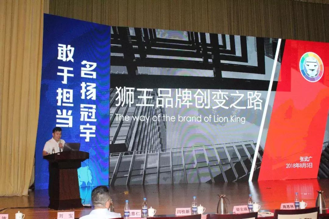 狮王名宇陶瓷科技,名宇陶瓷科技狮王