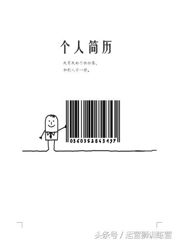 高端求职简历模板套装,求职简历封面图片大全