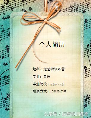 高端求职简历模板套装,求职简历封面图片大全