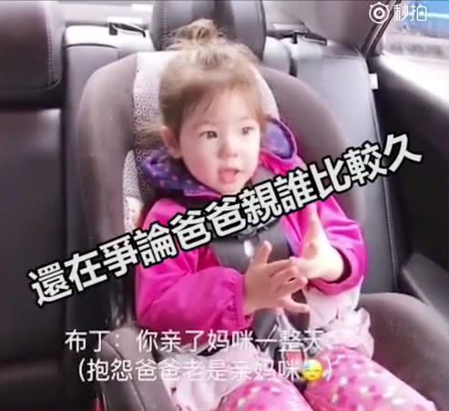 小姑娘跟妈妈争宠,小姑娘跟妈妈争老公