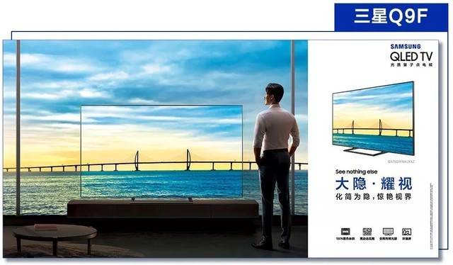 三星75寸qled电视推荐,三星75寸qn9d怎么样