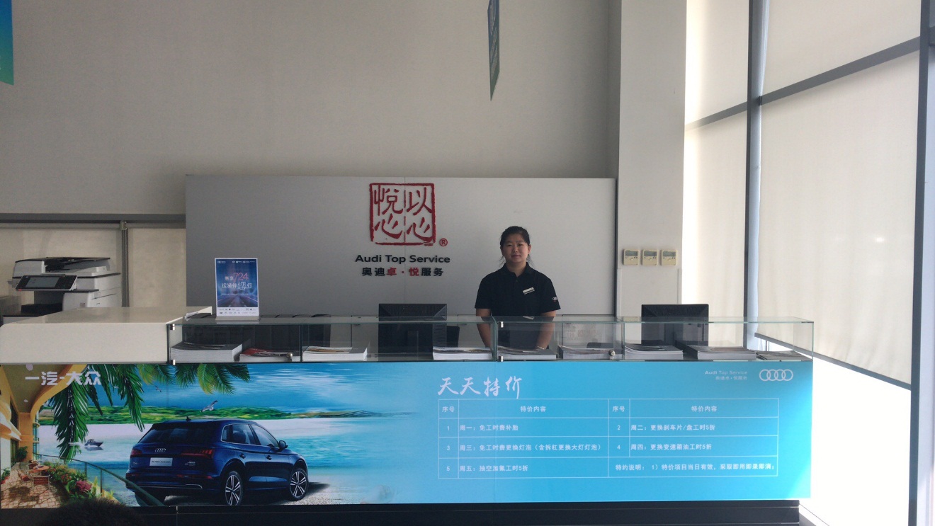 运通嘉年华夏季用车知识,哈尔滨奥迪运通嘉年华