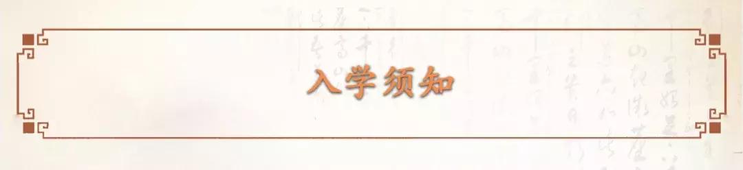 我被录取了,我被录取了图片