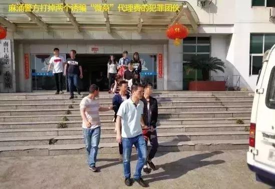 老梁警惕微商变传销,警惕目前最大的骗局传销