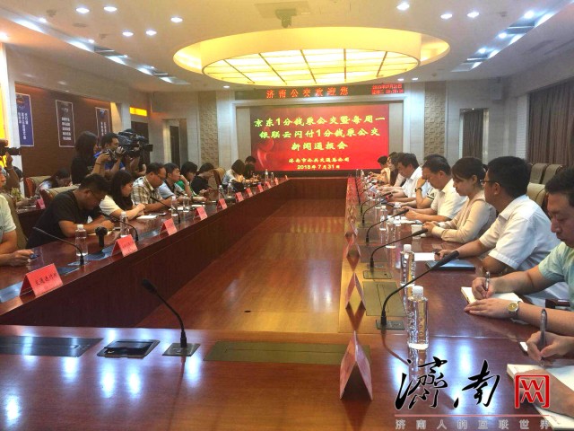 京东闪付坐公交流程,京东闪付开通一分钱坐公交