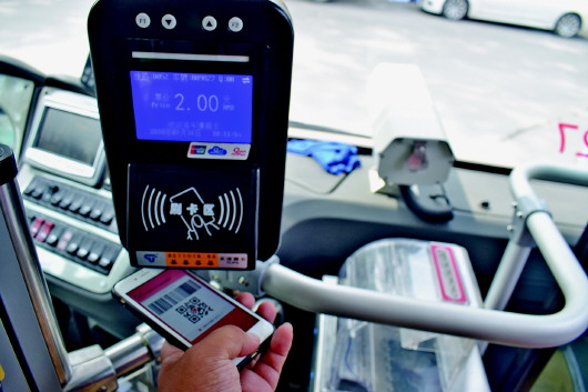 京东闪付坐公交流程,京东闪付开通一分钱坐公交