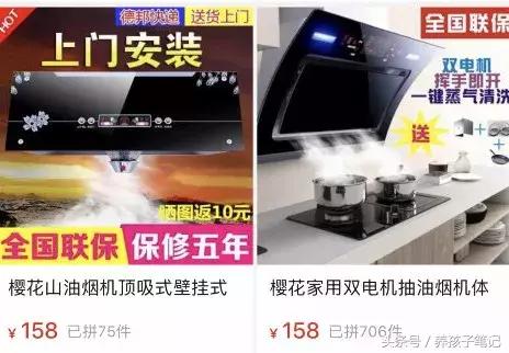 淘宝好太太燃气灶和抽油烟机价格,好太太燃气灶比价网