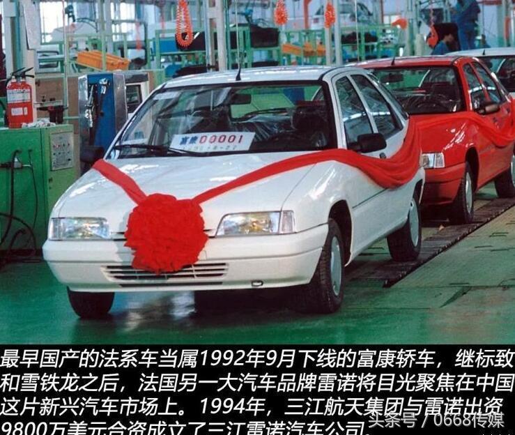 不思进取才会被淘汰,未来能在中国存活下来的合资车企