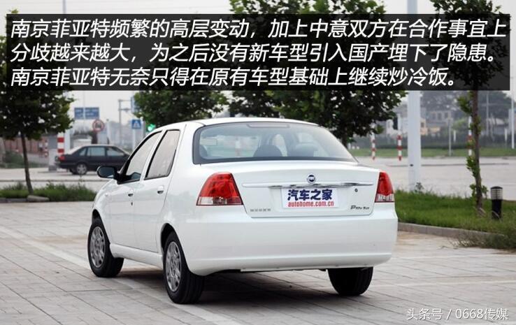 不思进取才会被淘汰,未来能在中国存活下来的合资车企