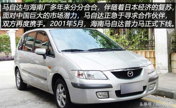 不思进取才会被淘汰,未来能在中国存活下来的合资车企