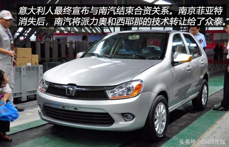 不思进取才会被淘汰,未来能在中国存活下来的合资车企