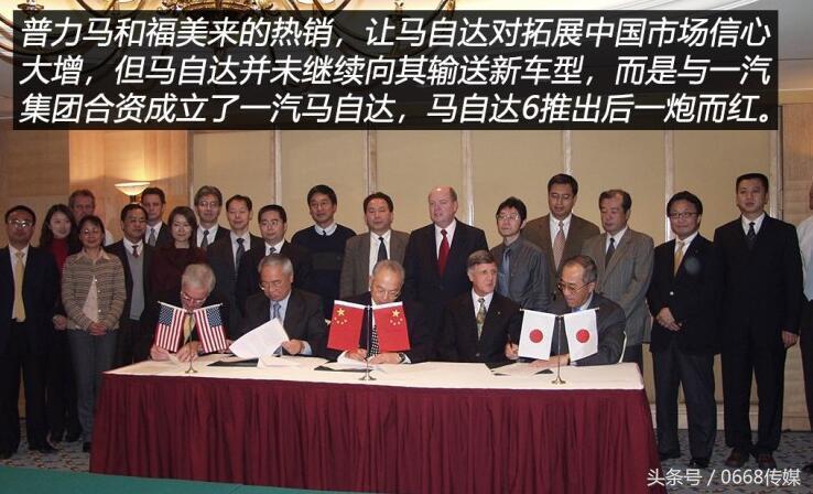 不思进取才会被淘汰,未来能在中国存活下来的合资车企