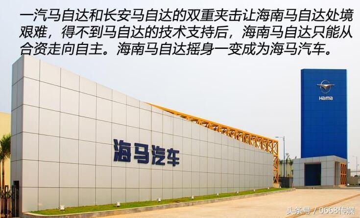 不思进取才会被淘汰,未来能在中国存活下来的合资车企