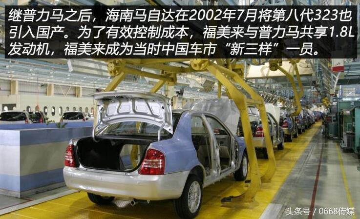 不思进取才会被淘汰,未来能在中国存活下来的合资车企