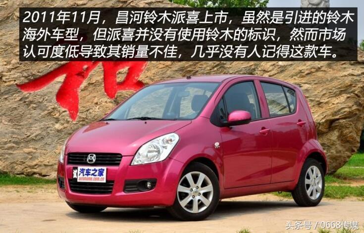 不思进取才会被淘汰,未来能在中国存活下来的合资车企