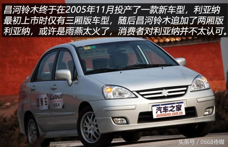 不思进取才会被淘汰,未来能在中国存活下来的合资车企