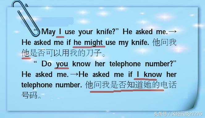 宾语从句特殊疑问词引导时态,初中英语宾语从句引导词专练