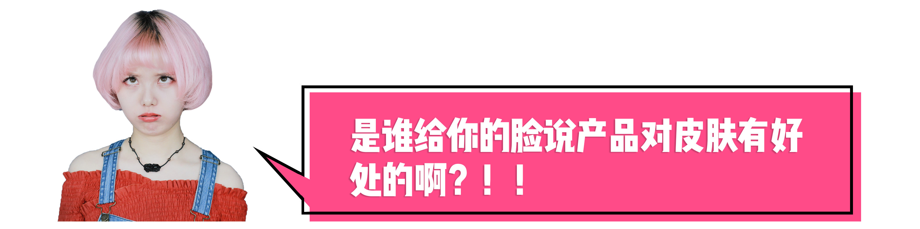 这八种东西被吹上天,八种被吹上天的食物你买过吗
