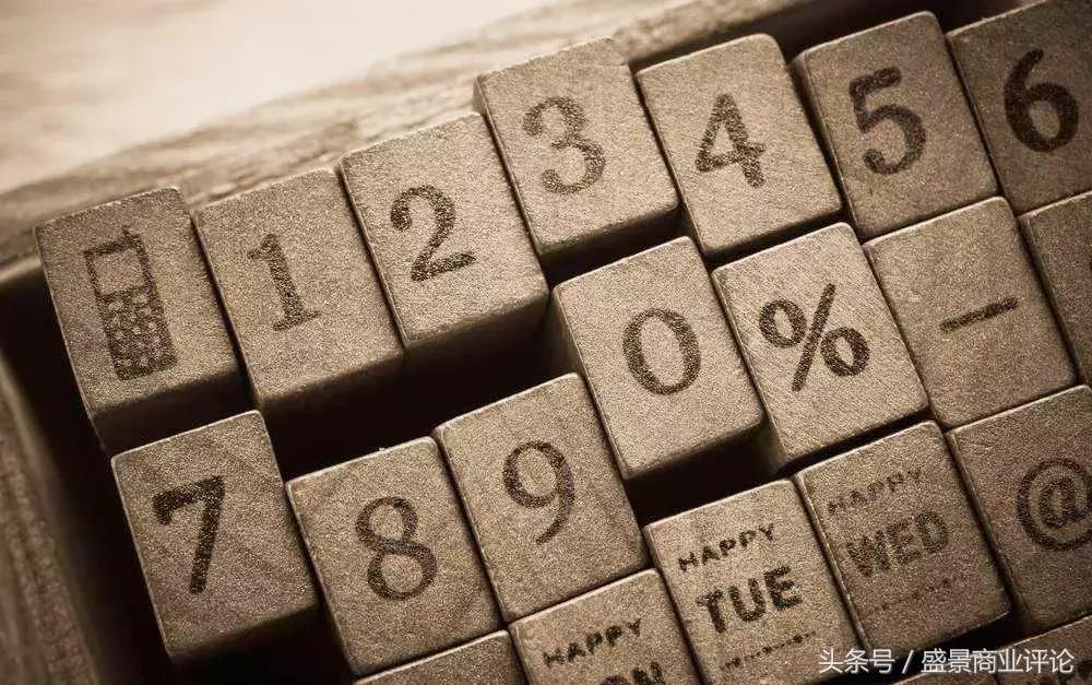 日本第四消费时代新产业,日本消费四个阶段