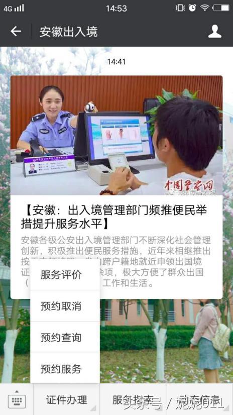 护照办理申请表填写样本最新版本,西安办理护照流程和所需材料