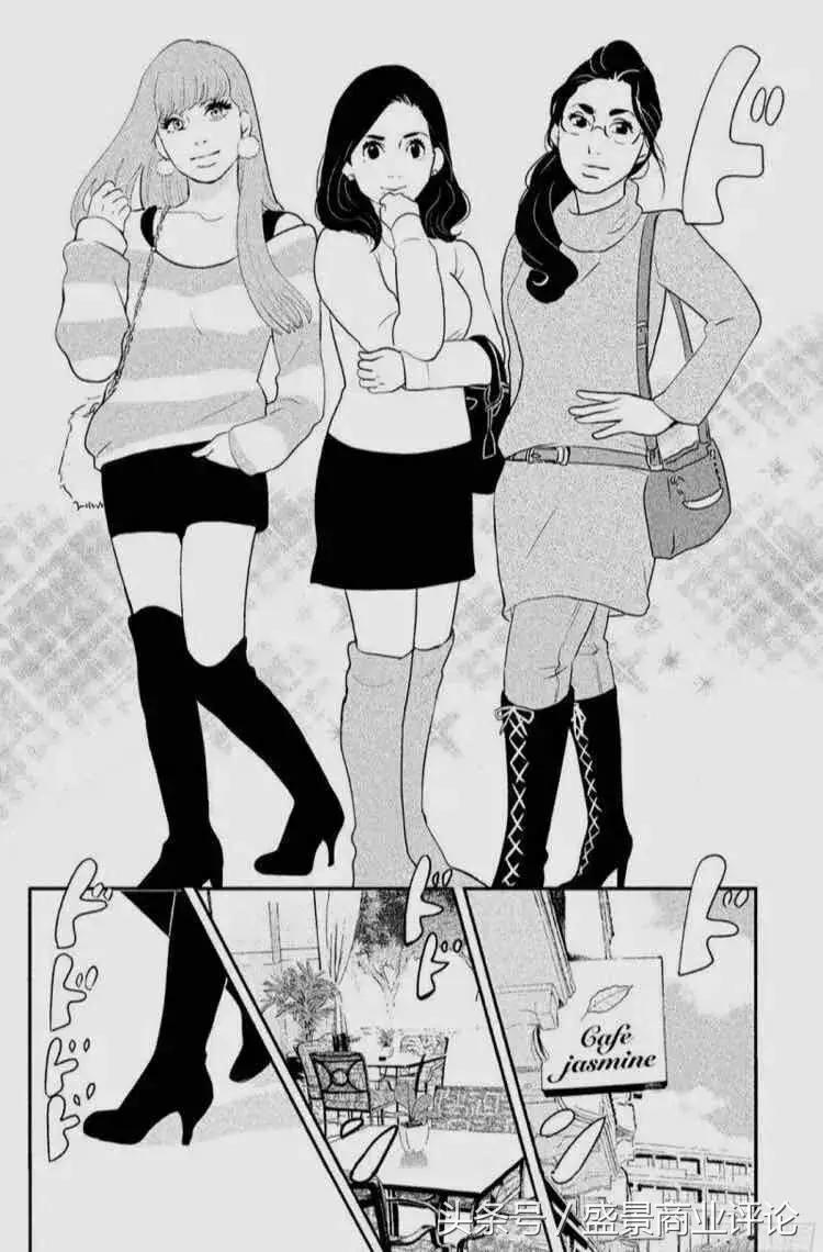 日本第四消费时代新产业,日本消费四个阶段