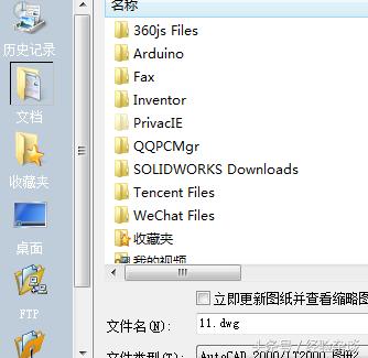cad常用命令快捷键和命令说明大全,cad室内设计快捷键命令大全