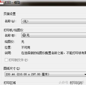 cad常用命令快捷键和命令说明大全,cad室内设计快捷键命令大全