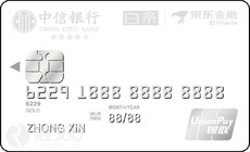 中信银行知识,中信广发信用卡知识