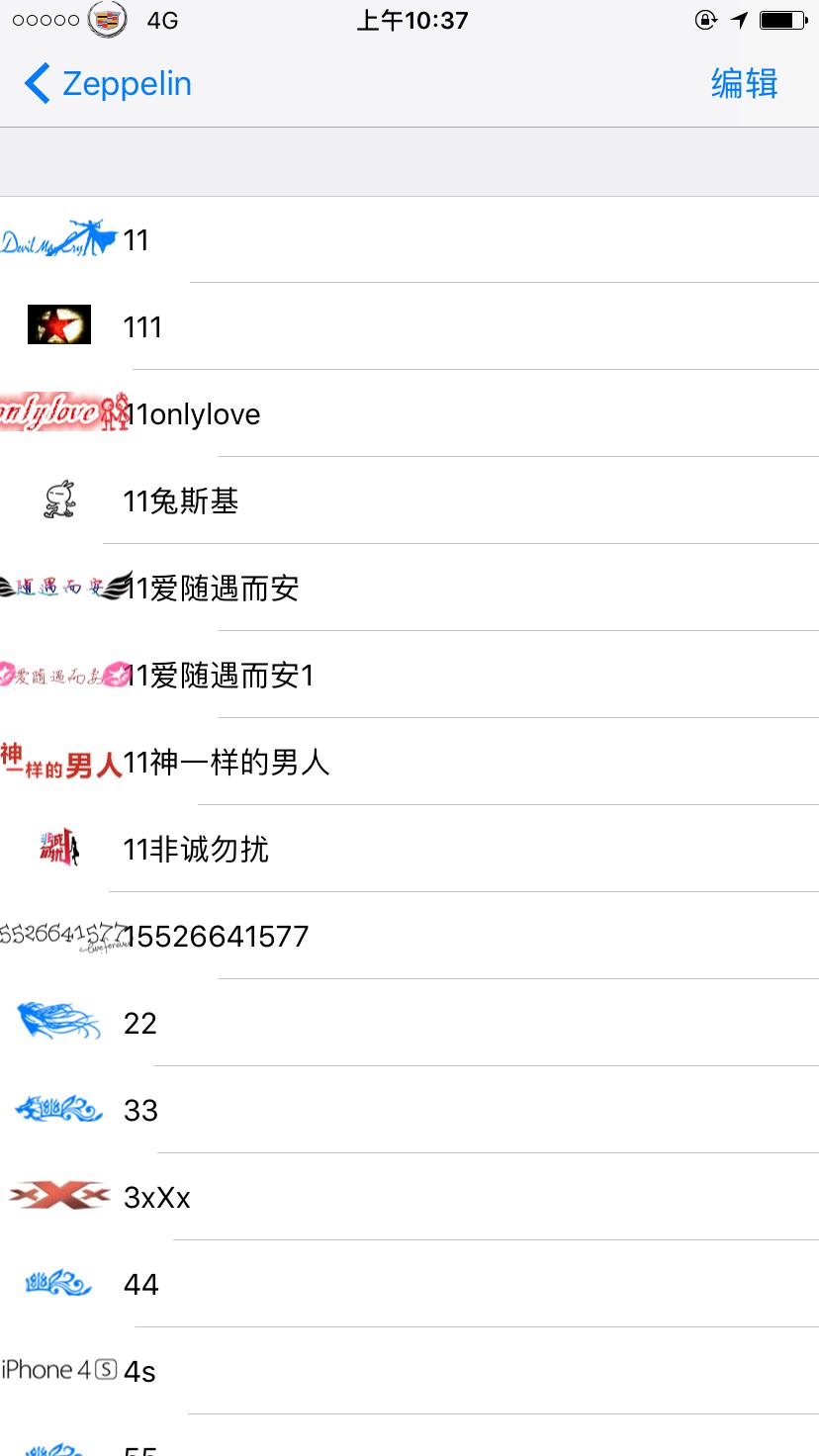 iphone手机越狱详细教学最新,最新iphone手机越狱详细教学