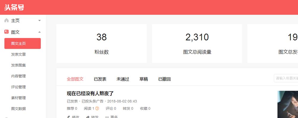 公众平台怎么快速吸粉,如何提升公众号增粉量