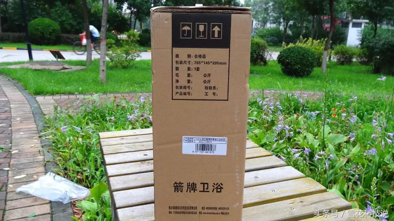 箭牌花洒邀您享受,箭牌花洒ae34104cp怎么样