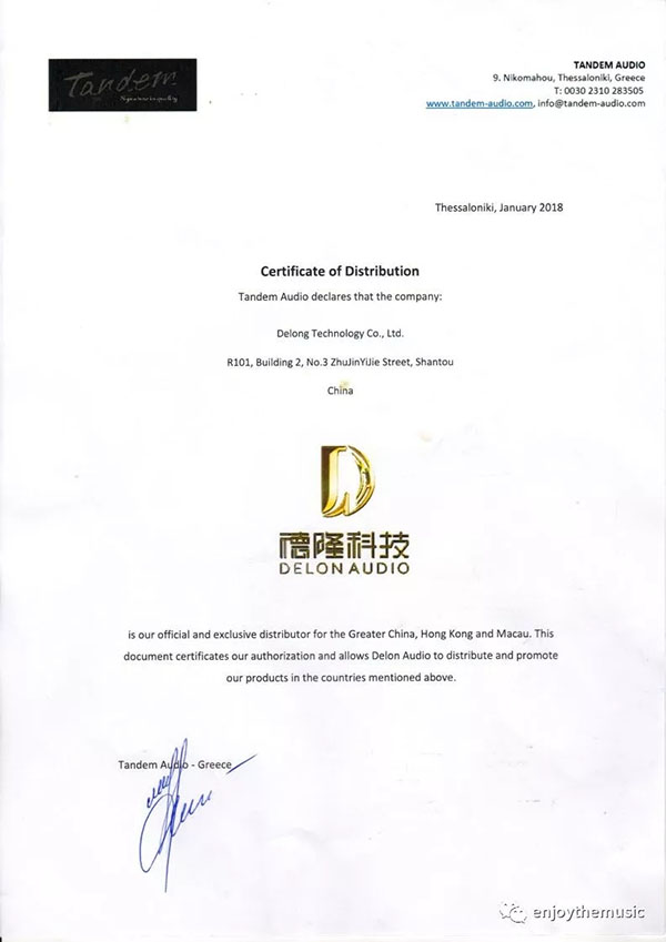 德隆科技有限公司,德隆科技传感器