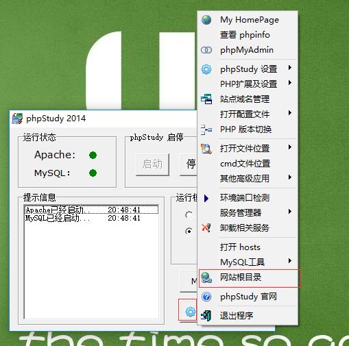 dedecms做网站全教程,本地搭建dedecms