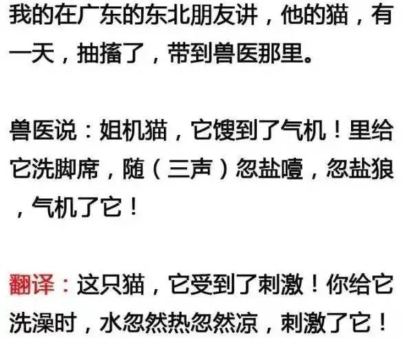 为什么广东人讲普通话很奇怪,为什么广东人说不清楚普通话