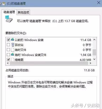 win10更新后系统盘满了怎么清理,win10怎么清理系统盘才能彻底