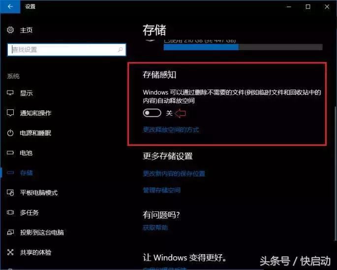 win10更新后系统盘满了怎么清理,win10怎么清理系统盘才能彻底