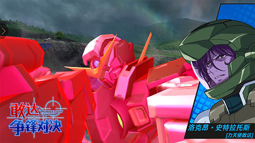 敢达争锋对决瞬变敢达实战测评,强火敢达争锋对决测评