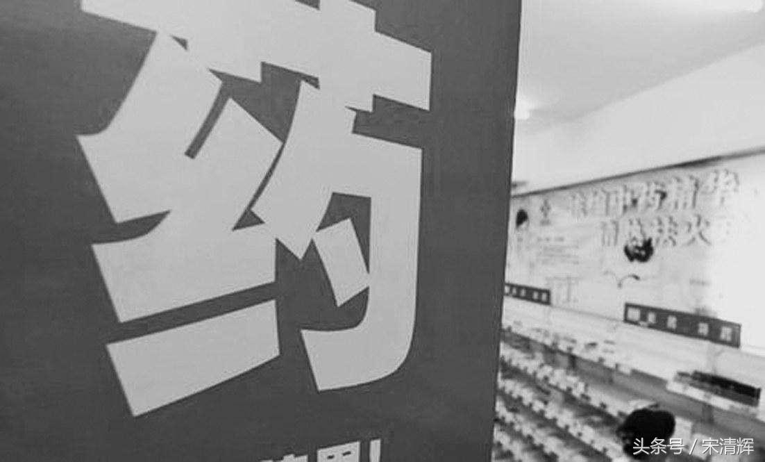 宋清辉言论,宋清辉证监会处罚