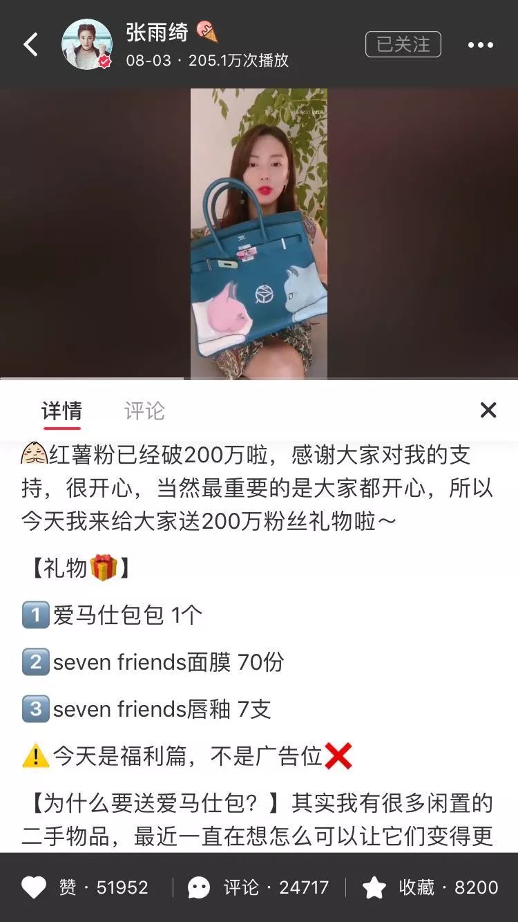 范冰冰的面膜真的好用,范冰冰的面膜真的好用吗