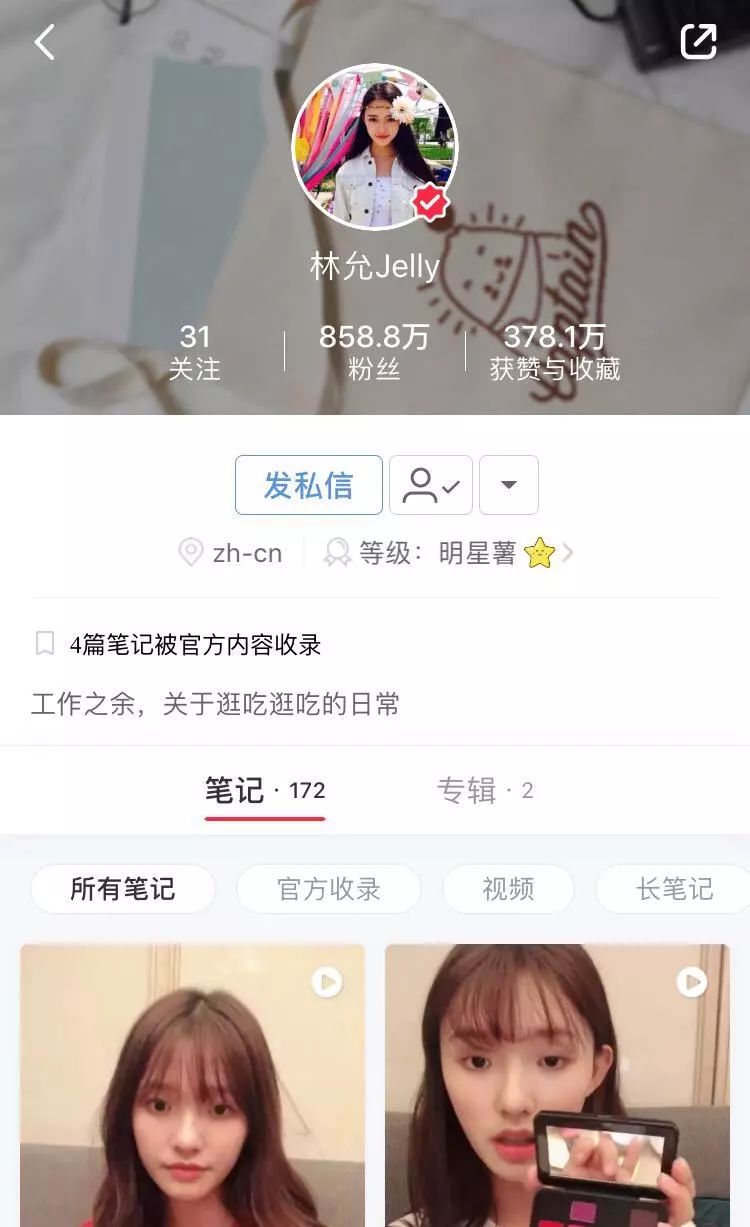 范冰冰的面膜真的好用,范冰冰的面膜真的好用吗