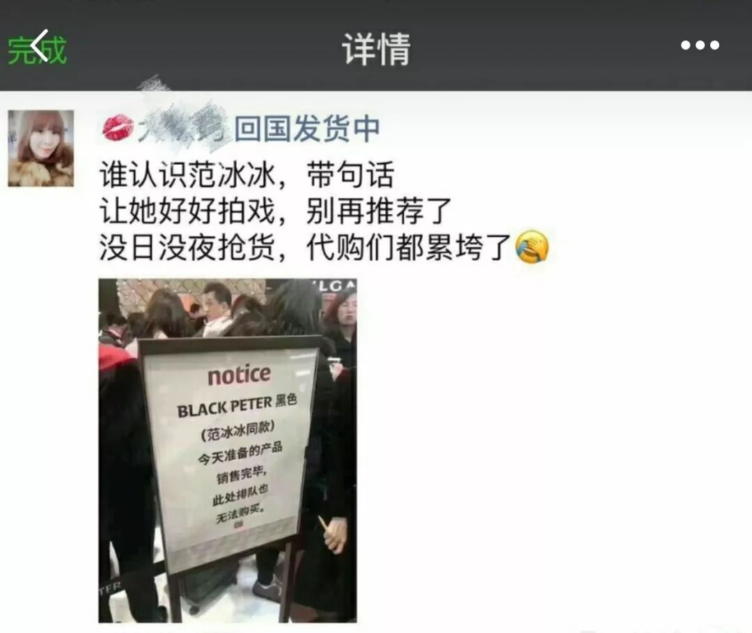 范冰冰的面膜真的好用,范冰冰的面膜真的好用吗